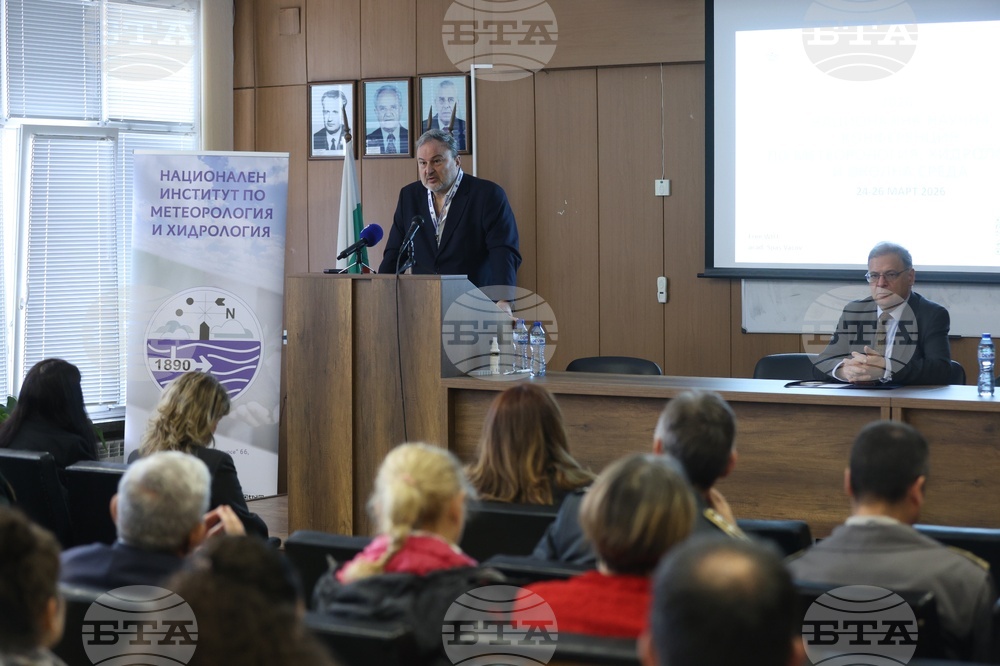 Национален нститут по метеорология и хидрология - конференция