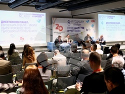 Осми годишен форум „Производство и търговия“