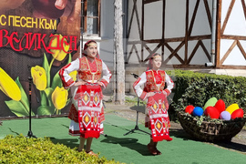 Враца - Велики четвъртък - празник