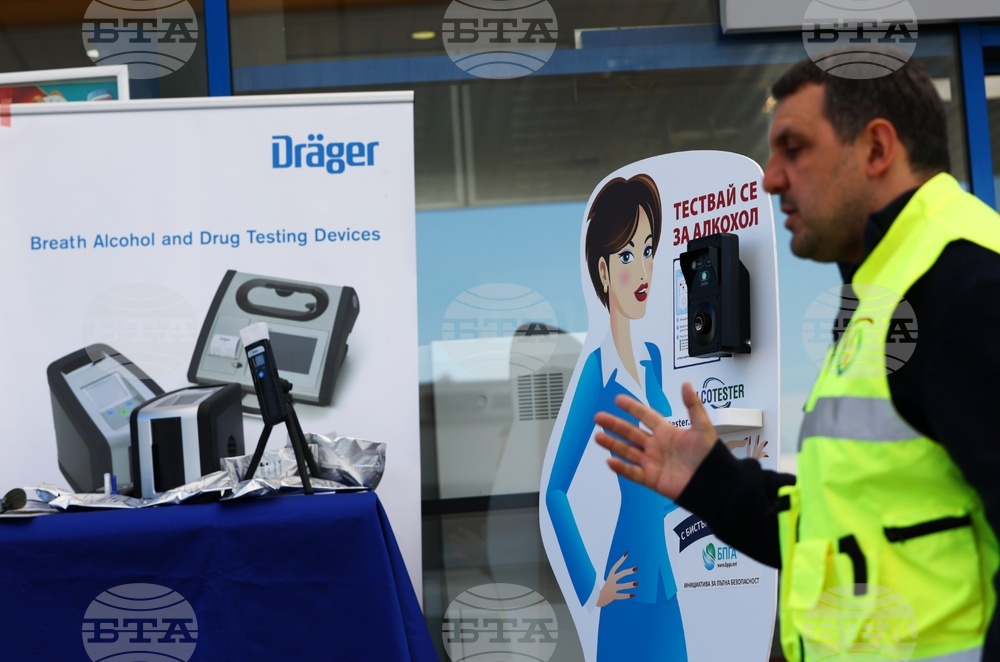 С бистър ум зад волана - кампания