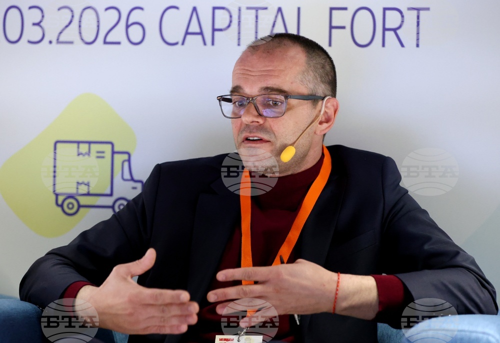 Осми годишен форум „Производство и търговия“