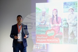 Осми годишен форум „Производство и търговия“