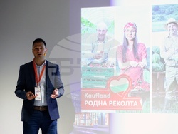 Осми годишен форум „Производство и търговия“