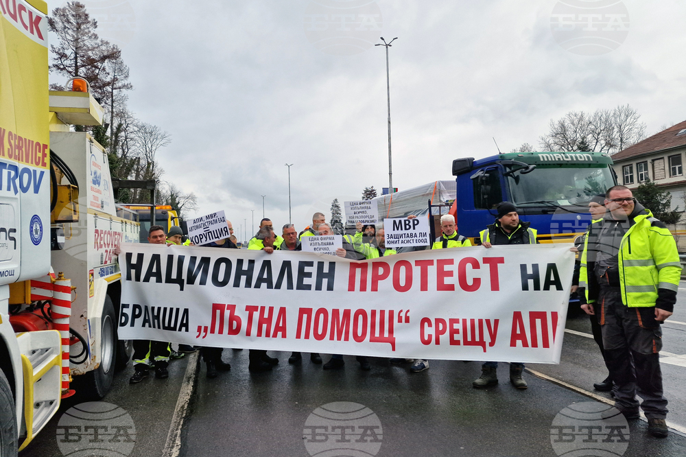 Roadside Assistance Sector Employees Protest in Sofia