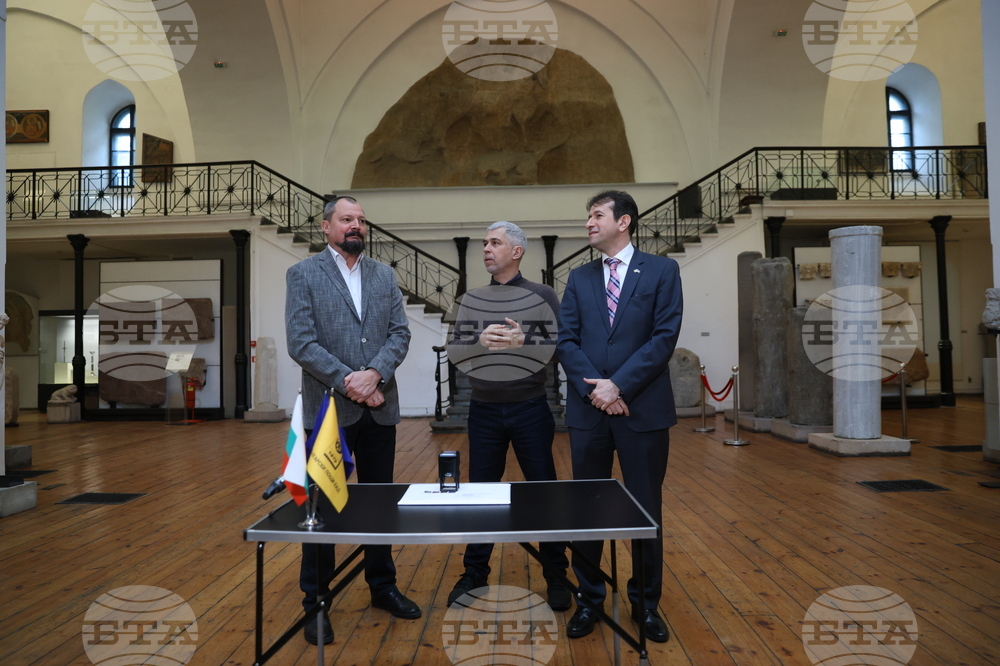 Национален археологически музей  - серия пощенски марки - тракийско наследство