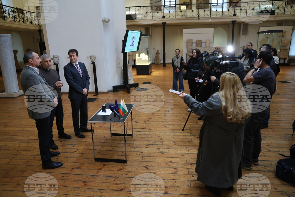 Национален археологически музей  - серия пощенски марки - тракийско наследство