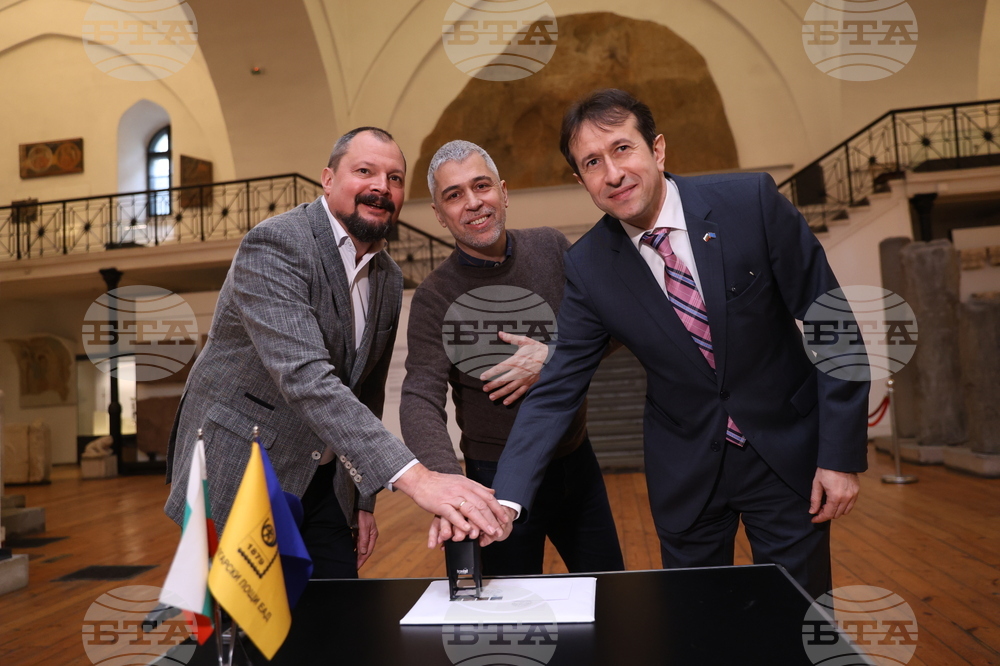 Национален археологически музей  - серия пощенски марки - тракийско наследство