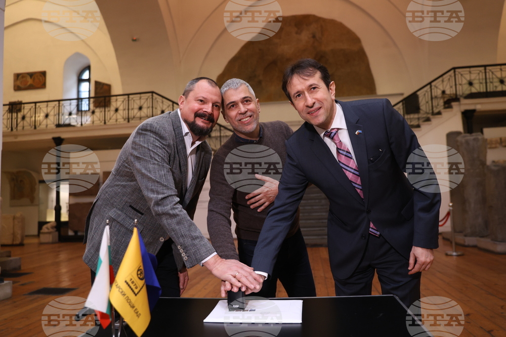 Национален археологически музей  - серия пощенски марки - тракийско наследство