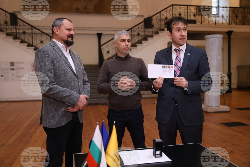 Национален археологически музей  - серия пощенски марки - тракийско наследство