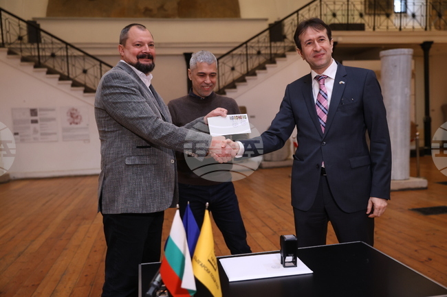 Национален археологически музей - серия пощенски марки - тракийско наследство