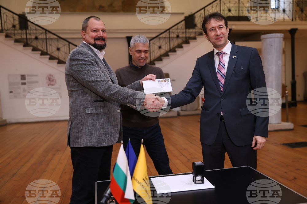 Национален археологически музей  - серия пощенски марки - тракийско наследство