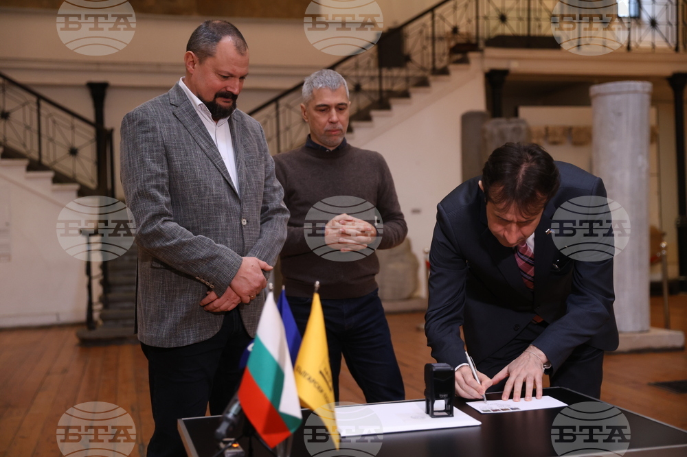 Национален археологически музей  - серия пощенски марки - тракийско наследство