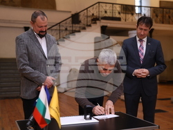 Национален археологически музей  - серия пощенски марки - тракийско наследство