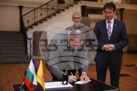 Национален археологически музей  - серия пощенски марки - тракийско наследство