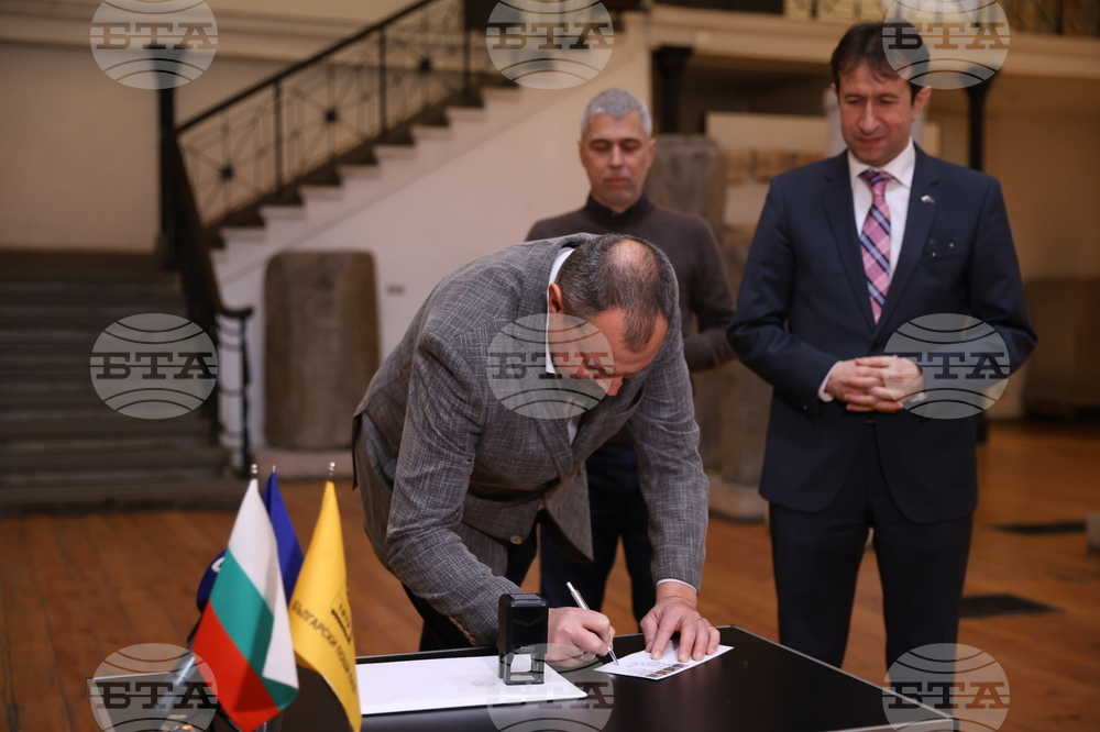 Национален археологически музей  - серия пощенски марки - тракийско наследство