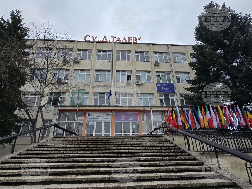 Добрич - училище „Димитър Талев“ - STEM кабинети