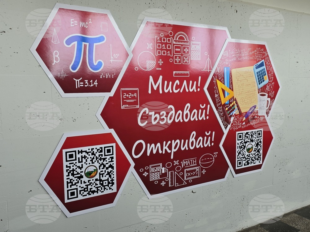 Добрич - училище „Димитър Талев“ - STEM кабинети