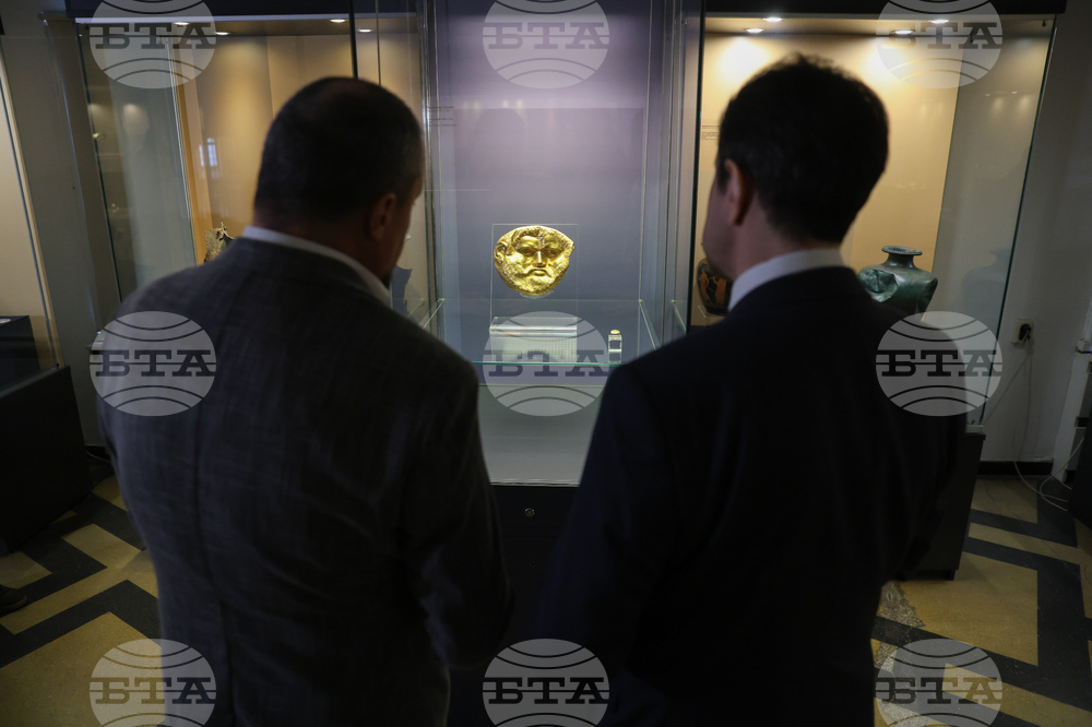 Национален археологически музей  - серия пощенски марки - тракийско наследство