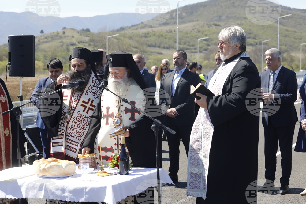 Село Новачене - Ботевград-Мездра- участък - откриване 