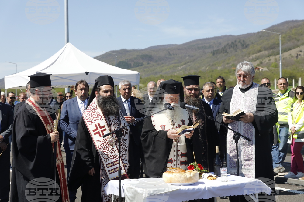 Село Новачене - Ботевград-Мездра- участък - откриване 