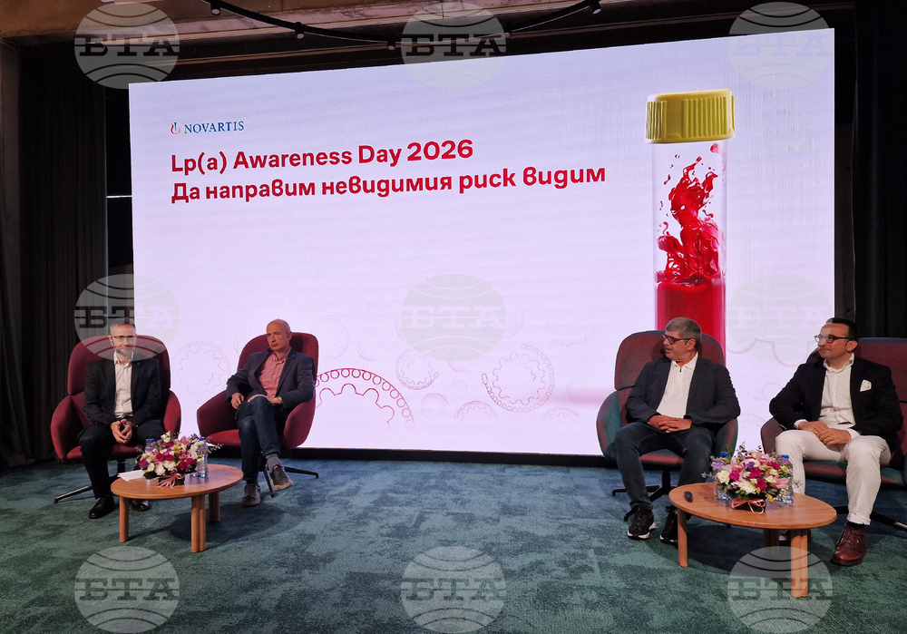 „Да направим невидимия риск видим“ - конференция