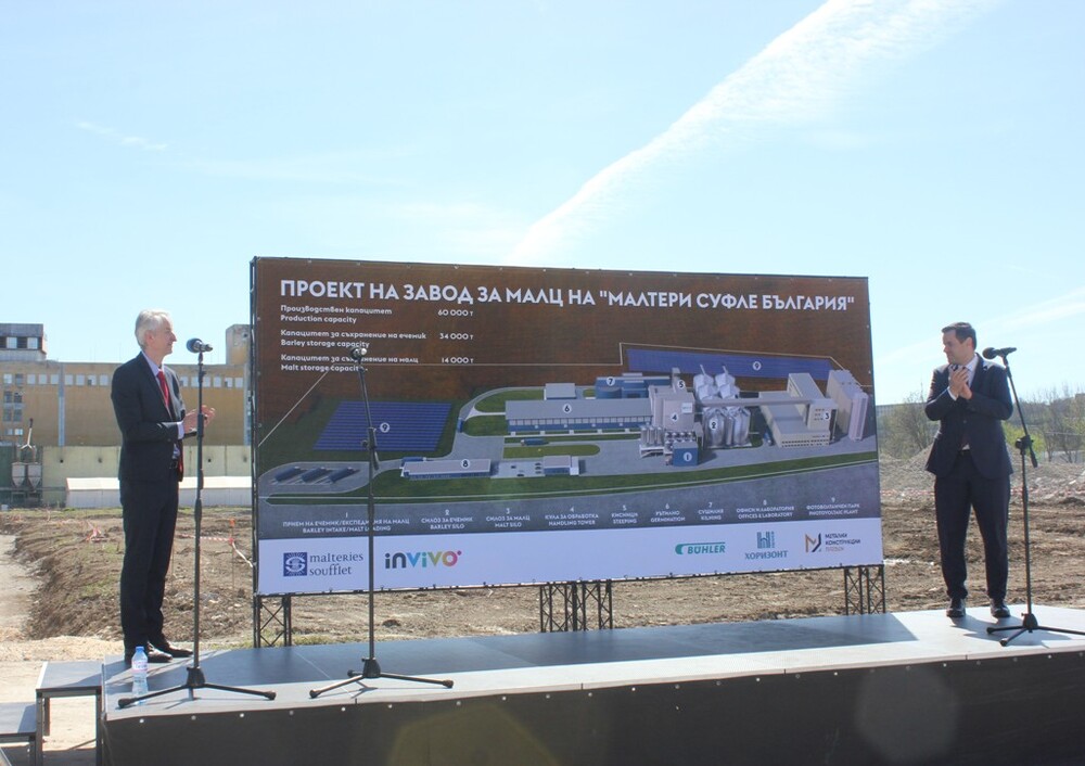 Община Плевен: „Малтери Суфле” инвестира 60 млн. евро в нов завод за малц в Плевен