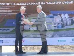 Снимка: Община Плевен