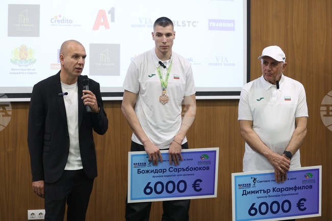 Българска федерация по лека атлетика - награди