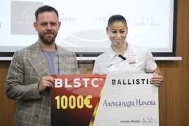 Българска федерация по лека атлетика - награди