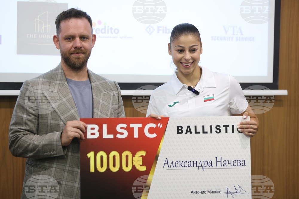 Българска федерация по лека атлетика - награди