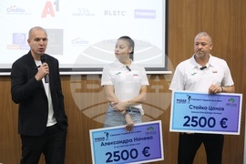 Българска федерация по лека атлетика - награди