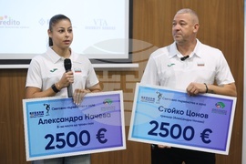 Българска федерация по лека атлетика - награди