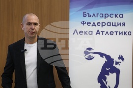 Българска федерация по лека атлетика - награди