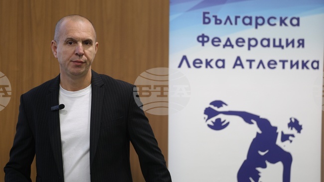 Българската федерация по лека атлетика започва мащабна обиколка на страната