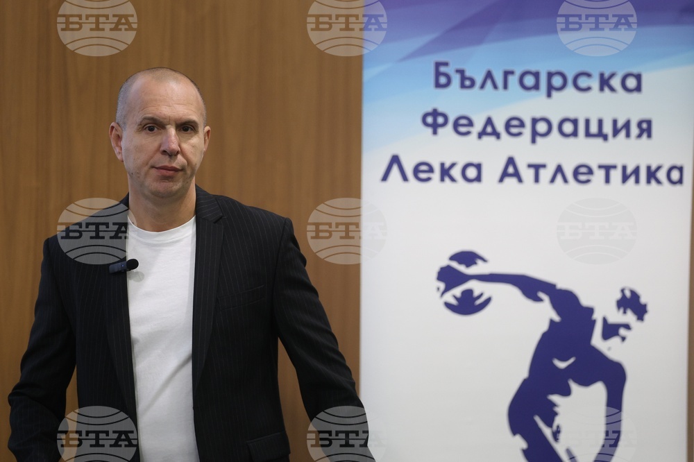 Българска федерация по лека атлетика - награди