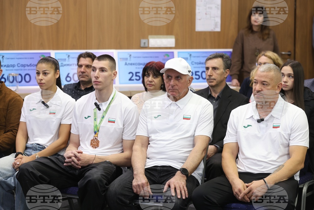 Българска федерация по лека атлетика - награди