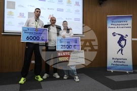 Българска федерация по лека атлетика - награди