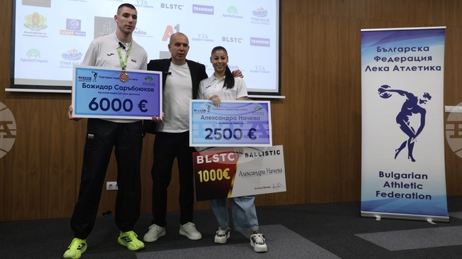 Българската федерация по лека атлетика отличи с чекове финалистите от световното първенство в зала Божидар Саръбоюков и Александра Начева