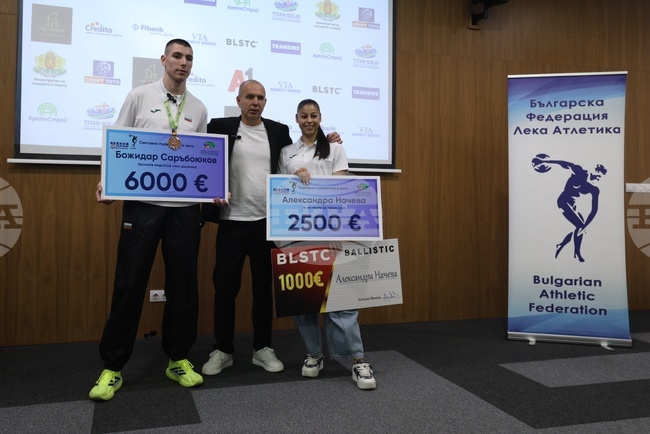 Българската федерация по лека атлетика отличи с чекове финалистите от световното първенство в зала Божидар Саръбоюков и Александра Начева