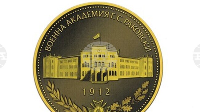 Военна академия "Г. С. Раковски": Тържествена научна сесия, посветена на 150-годишнината от Априлското въстание от 1876 г.