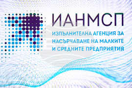 Изпълнителна агенция за насърчаване на малките и средните предприятия - проект  - пресконференция
