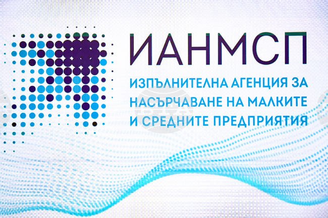 Изпълнителна агенция за насърчаване на малките и средните предприятия - проект  - пресконференция