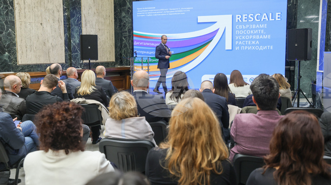 Проект ще подкрепя малки и средни предприятия от трансграничния регион между България и Сърбия