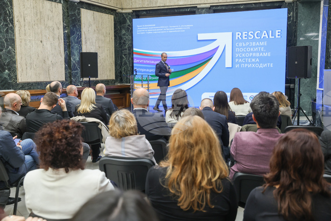 Проект ще подкрепя малки и средни предприятия от трансграничния регион между България и Сърбия