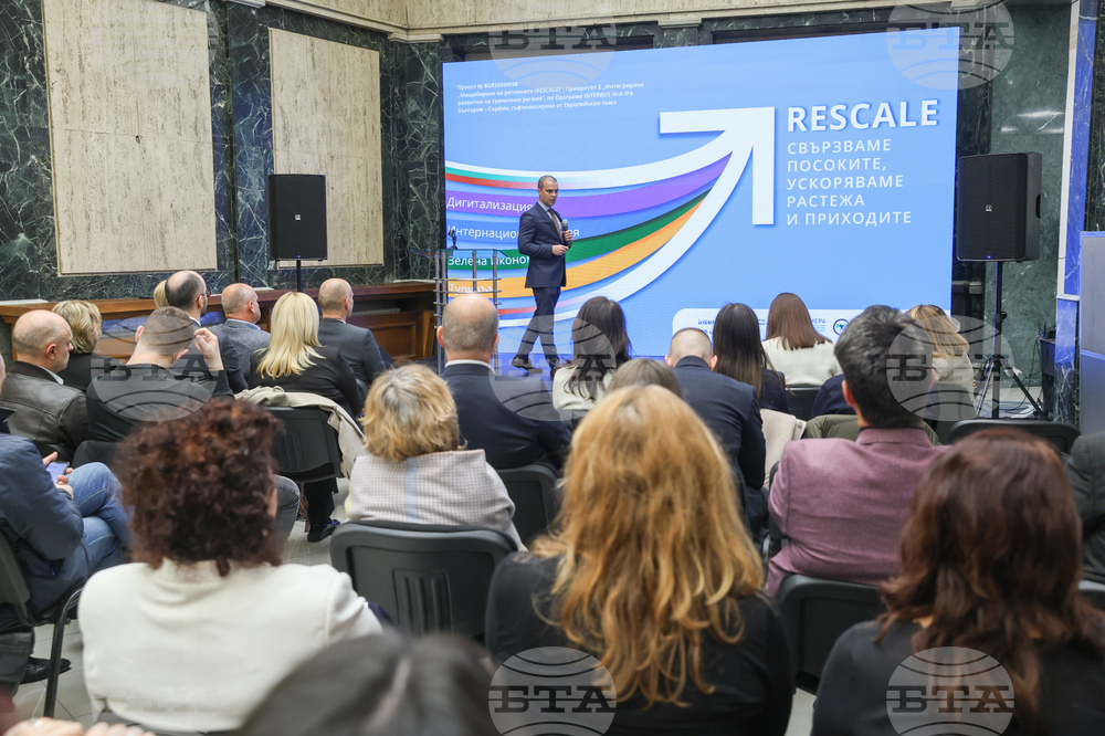 Изпълнителна агенция за насърчаване на малките и средните предприятия - проект  - пресконференция