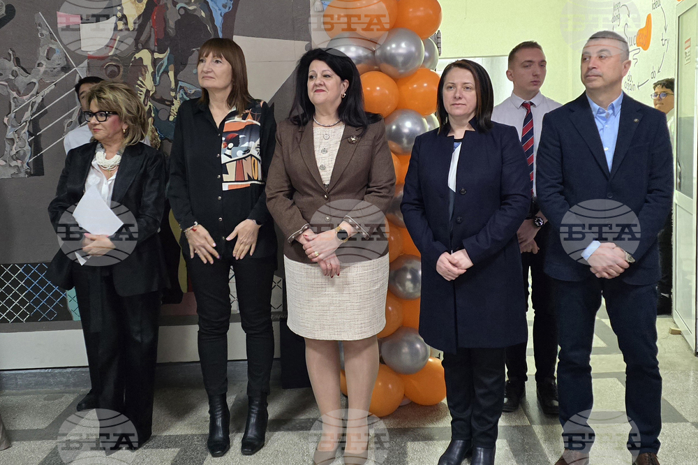 Кърджали - ПГЕЕ „Капитан Петко войвода“ - център за високи постижения