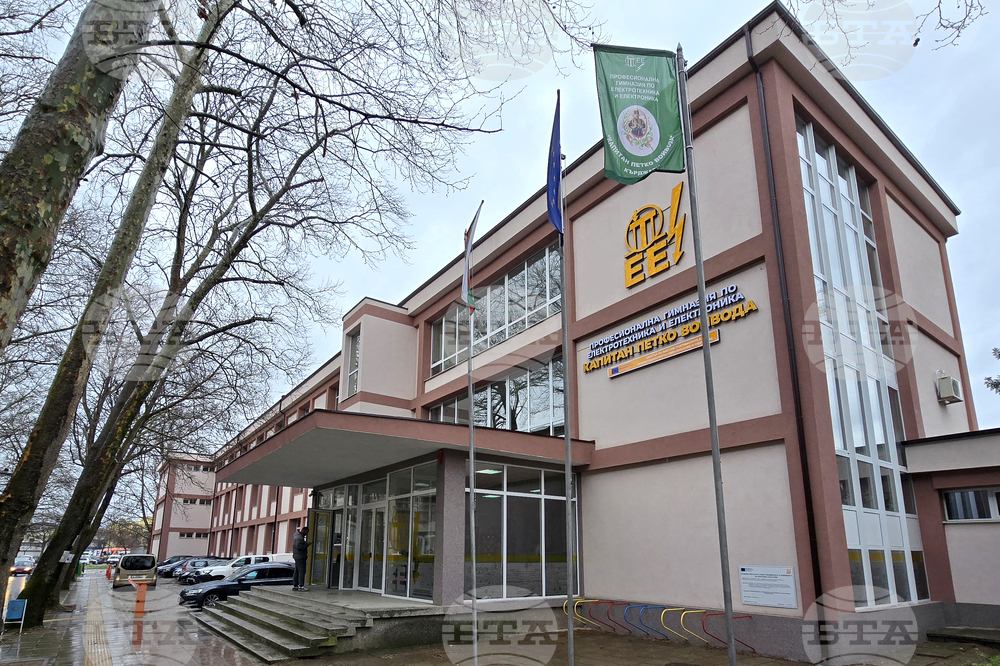 Кърджали - ПГЕЕ „Капитан Петко войвода“ - център за високи постижения