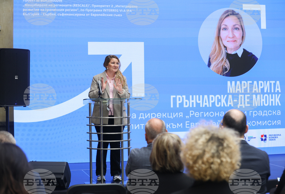 Изпълнителна агенция за насърчаване на малките и средните предприятия - проект  - Маргарита Грантчарска-Де Мюнк