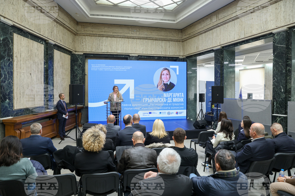 Изпълнителна агенция за насърчаване на малките и средните предприятия - проект  - пресконференция