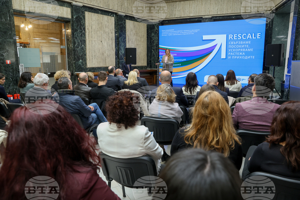 Изпълнителна агенция за насърчаване на малките и средните предприятия - проект  - пресконференция